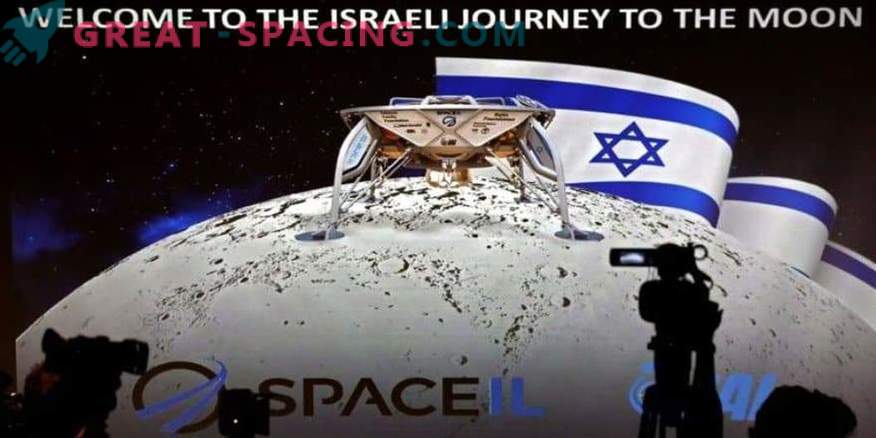 Izrael načrtuje lunarno misijo v decembru